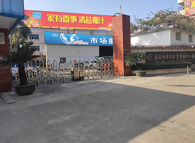 東莞市萬年春實(shí)業(yè)有限公司