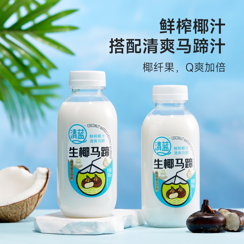清藍(lán)生椰馬蹄380ml