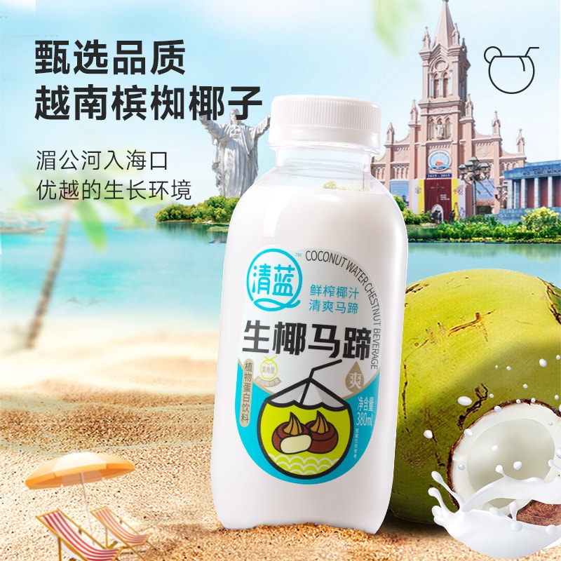 清藍(lán)生椰馬蹄380ml