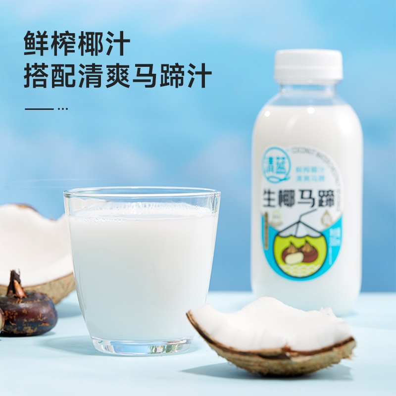 清藍(lán)生椰馬蹄380ml