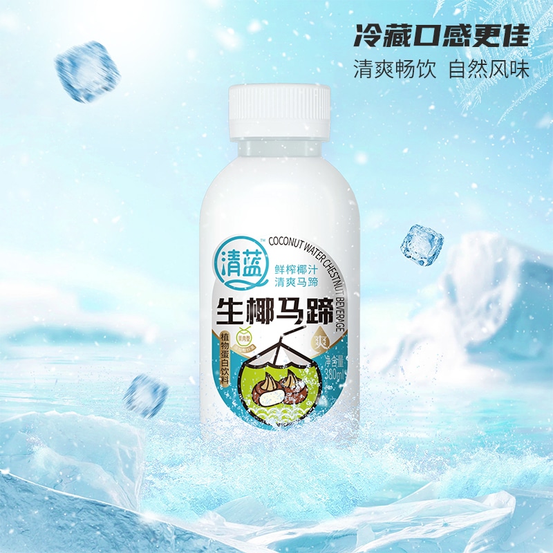 清藍(lán)生椰馬蹄380ml
