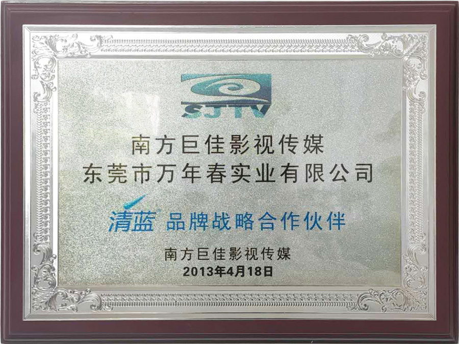 南方巨佳影視傳媒合作伙伴