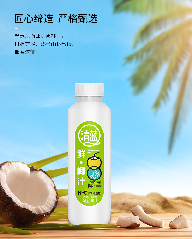 410ml鮮椰汁詳情頁_02.jpg